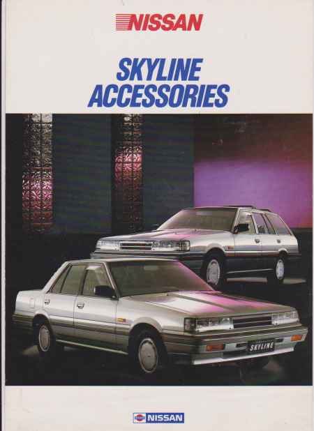 Nissan Skyline Accessories July 1986 (image for) Nissan Skyline Accessories July 1986